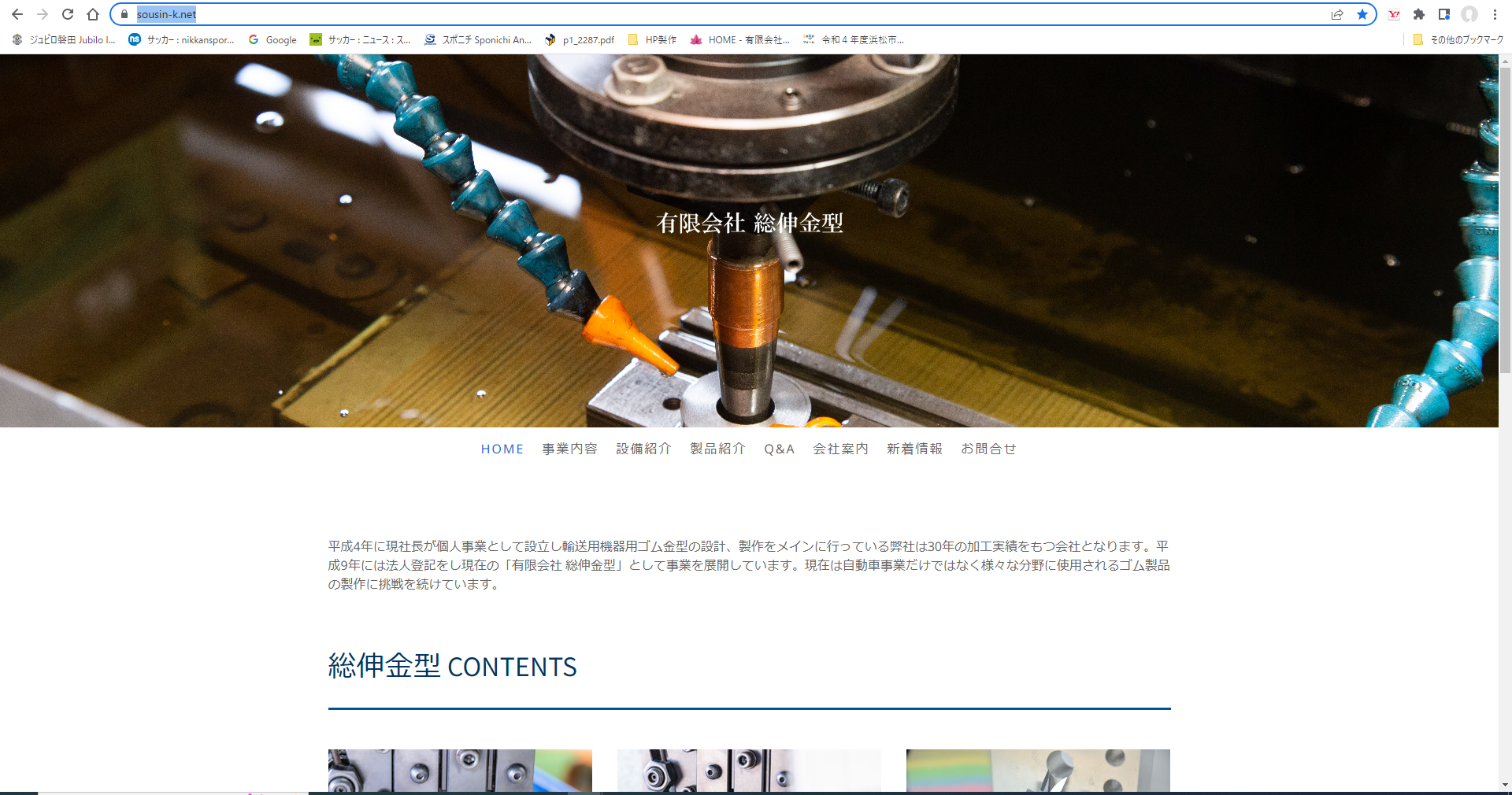 ブログ更新開始