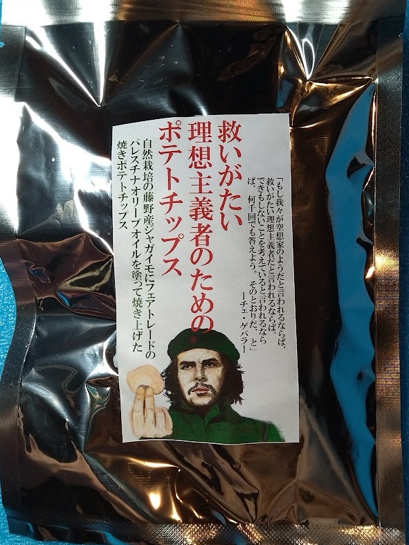 もっくん様確認用ページ　柚子の葉　無農薬 U-80．本柚子の葉 餌 無農薬 枝付きの葉50枚以上 匿名配送