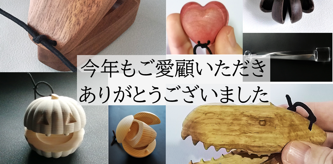 温かいレビューを頂き、ありがとうございます！