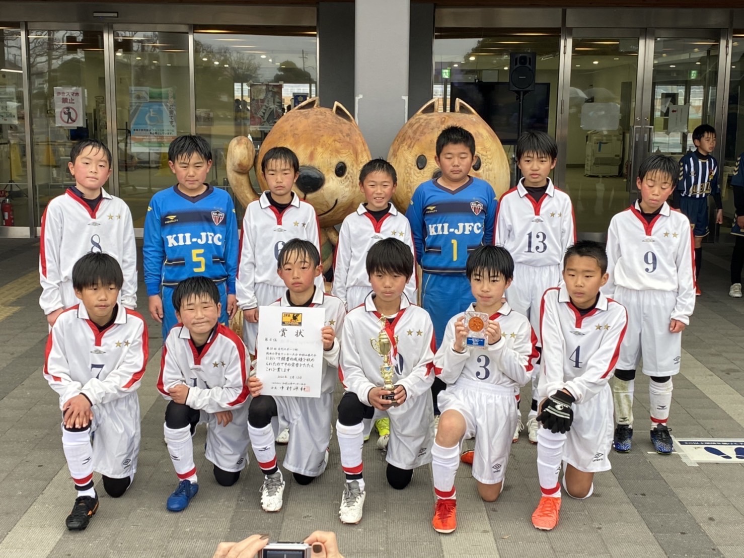 21年度 新人戦 フジパンカップ 和歌山県大会 ４位 紀伊ｊｆｃ ホームページ