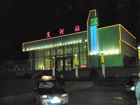 黒河からハルビンへ夜行列車に乗るため、黒河駅、イルミネーションが駅舎を照らしていた。