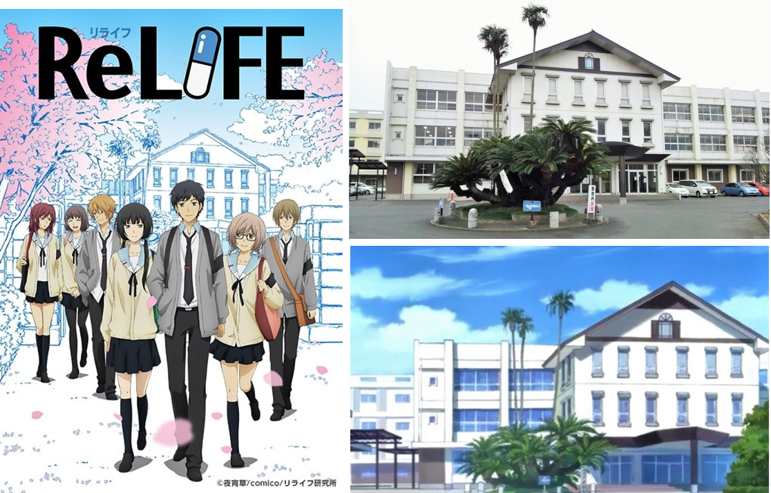 大分の高校がマンガやアニメ番組の舞台に おおいた歴史 Oita History