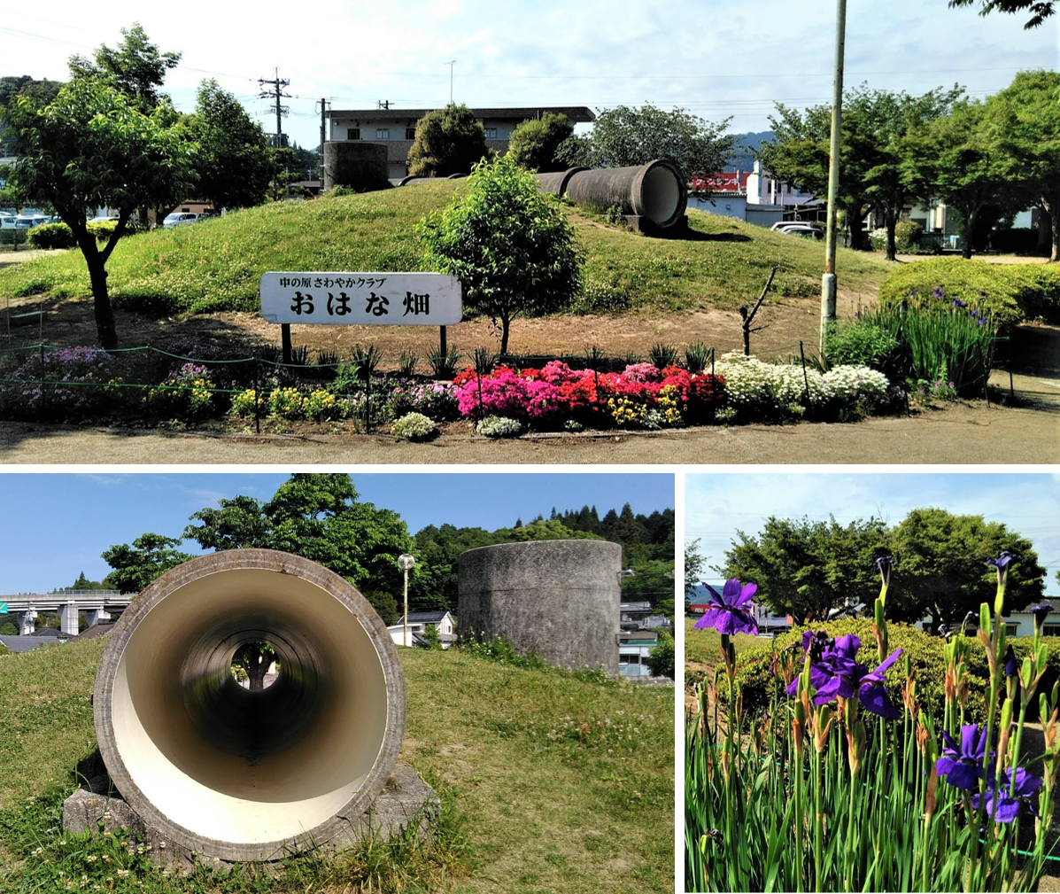 土管がある児童公園 In 三重町赤嶺 おおいた歴史 Oita History 土管がある児童公園 In 三重町赤嶺 おおいた歴史 Oita History