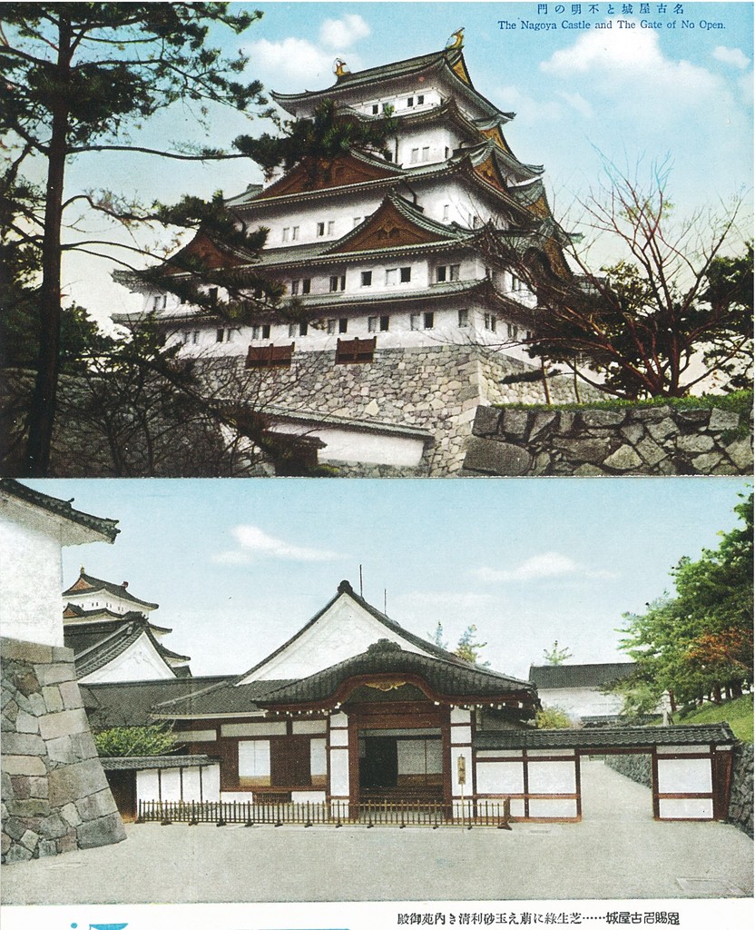 古写真 名古屋城本丸御殿