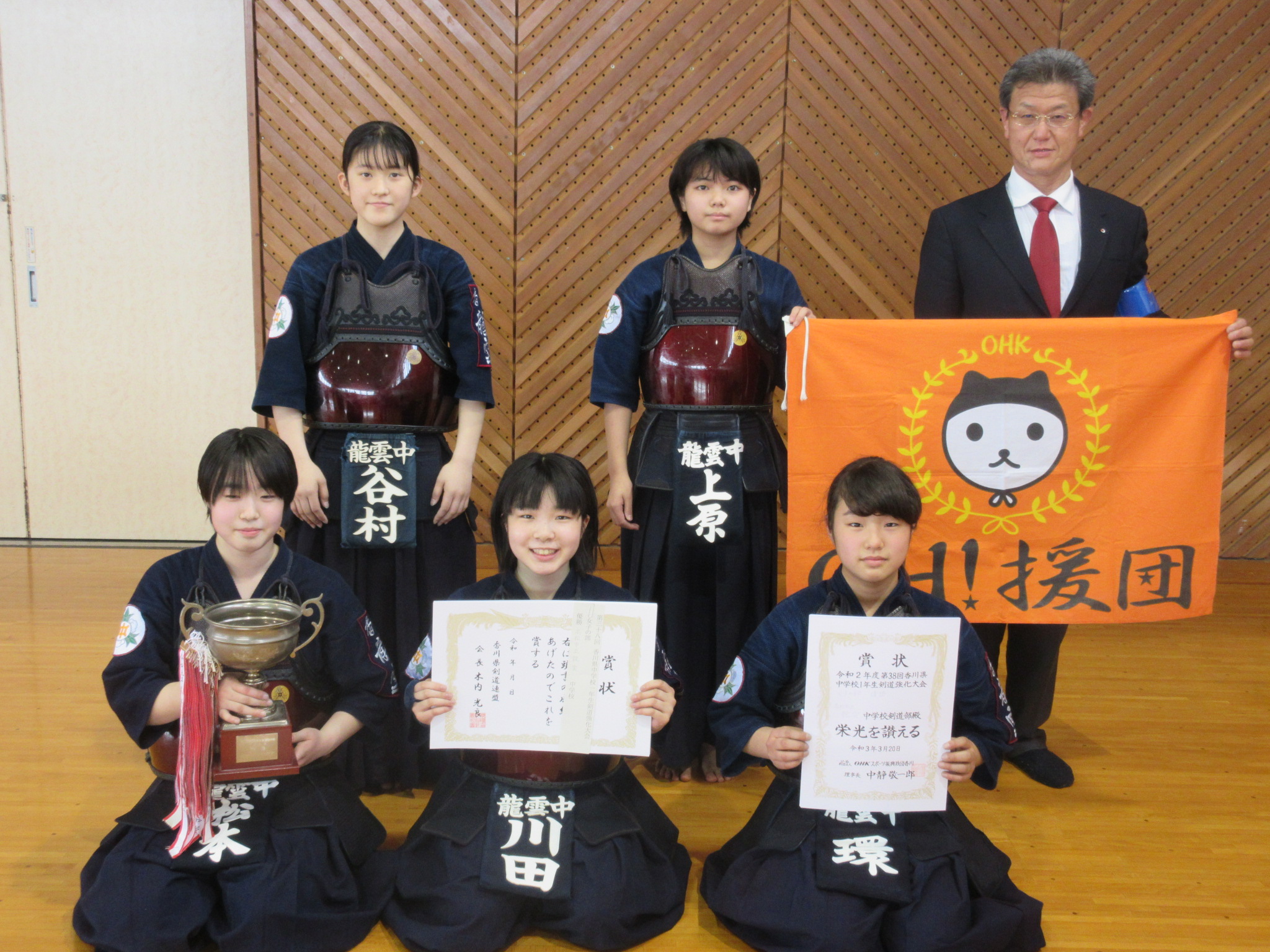 香川県中学校１年生剣道強化大会の結果をアップしました。