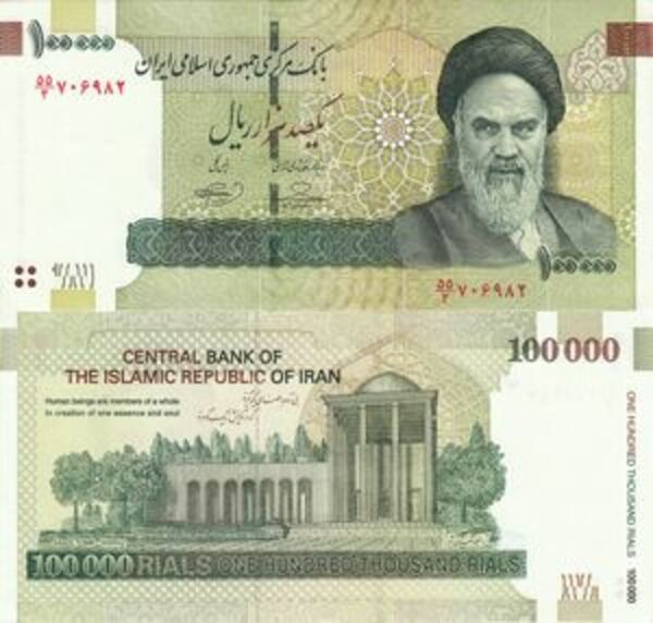 【証明書付】100000 イランリヤル 紙幣 100枚