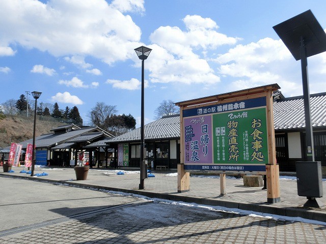 2015/02/12　長野県 富士見町「信州蔦木宿」蔦木宿は、甲州街道43番目の宿場町　日帰り温泉も有ります