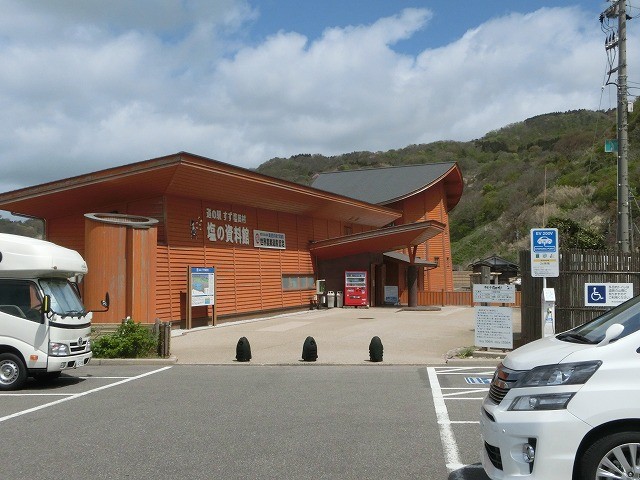 2013/05/07　石川県 珠洲市「すず塩田村」　「揚げ浜式」の塩づくりを今に伝える道の駅です。