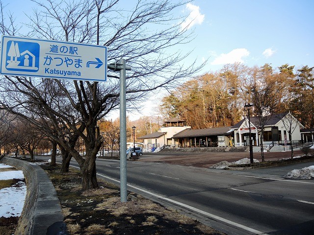 2015/02/12　山梨県 富士河口湖町「かつやま」すぐ目の前は広大は芝生広場の「小海公園」と河口湖です。