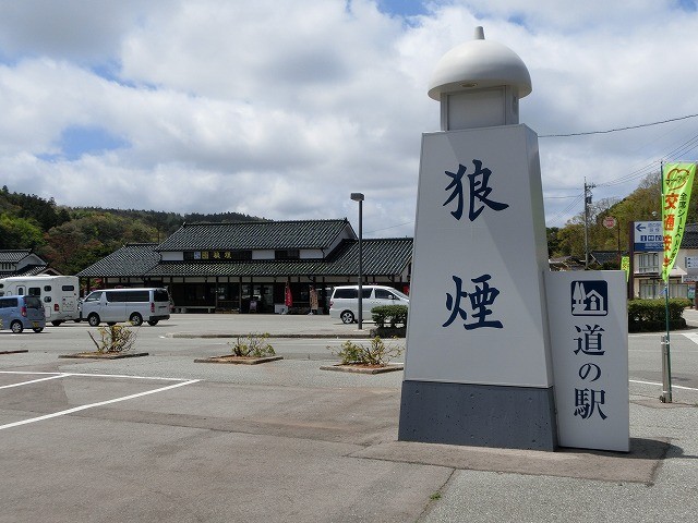 2013/05/07　石川県 珠洲市「狼煙」　禄剛埼灯台まで歩いて行けます。