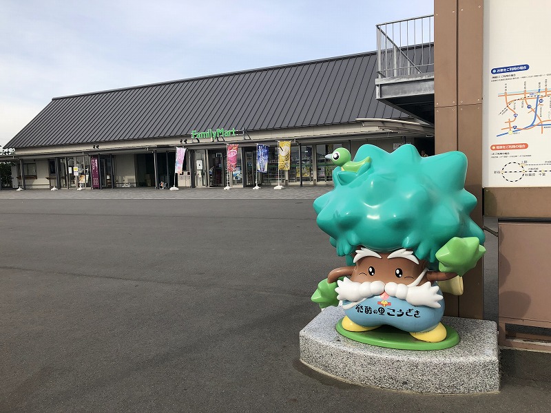2018/05/21「発酵の里こうざき」再訪　千葉県香取郡 神崎町