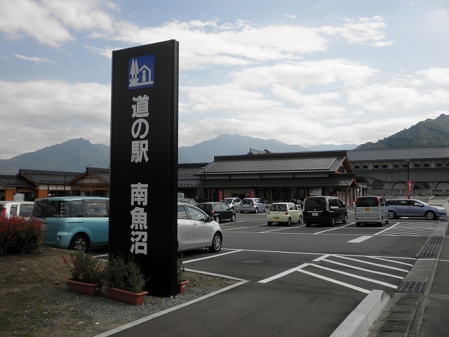 2012/10/11　新潟県 南魚沼市「南魚沼 雪あかり」　7月1日にオープンした新しい道の駅です。 この時期は、コシヒカリの新米が食べられます。