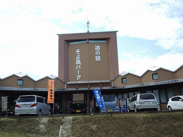 2015/05/29　熊本県 山都町「そよ風パーク」