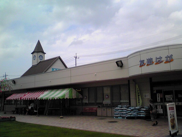 2013/06/29　栃木県 芳賀町「はが」　 日帰り温泉「ロマンの湯」がありました。