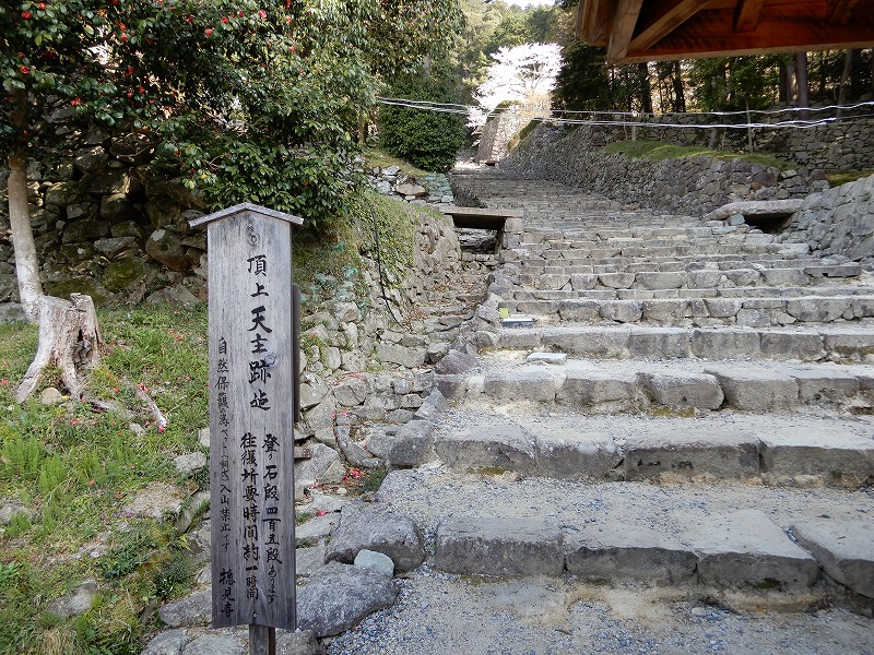 天守までは、405段の石段を登っていきます。
