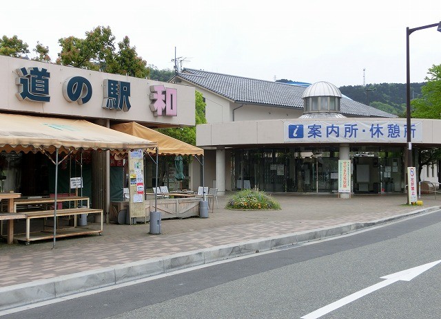 2013/05/10　京都府 京丹波町「和（なごみ）」　農産物が安く今が旬の山菜もたくさんありました。