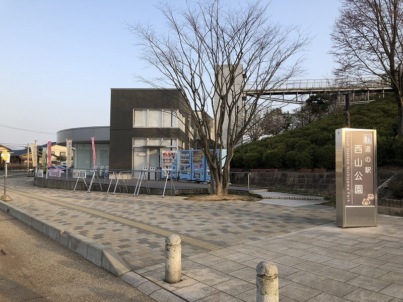 2018/03/31 ⻄⼭公園」福井県 鯖江市　車中泊しました。