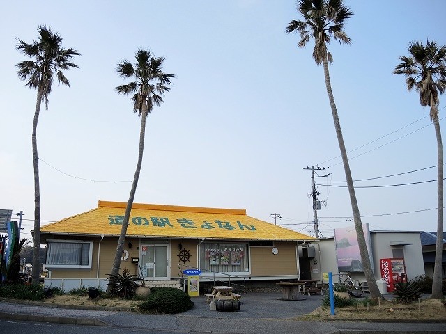 2014/03/12　千葉県 鋸南町「きょなん」　菱川師宣誕生の地として、菱川師宣記念館が併設