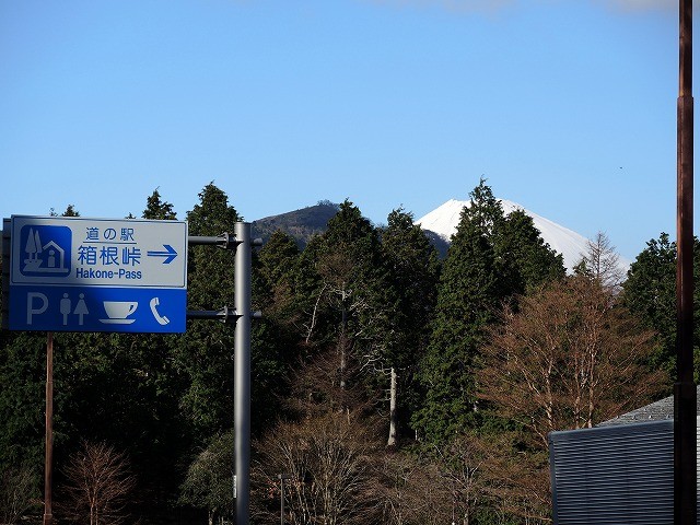 2014/12/03　神奈川県 箱根町「箱根峠」芦ノ湖と富士山の頭が望めました。