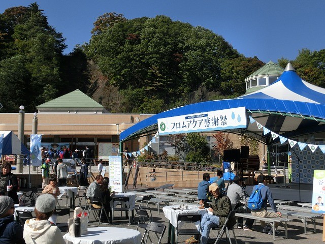 2014/10/19　群馬県 みなかみ町「みなかみ水紀行館」フロムアクア感謝祭参加