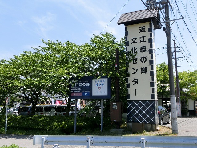 2013/05/12　滋賀県 米原市「近江母の郷」　ちょうど母の日でフェスティバル開催していました。