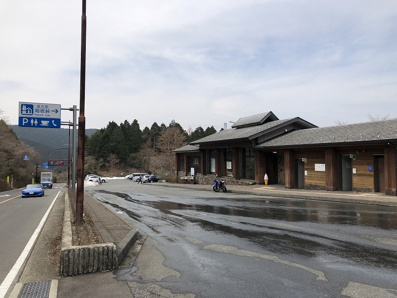 2018/03/27「箱根峠」再訪　神奈川県⾜柄下郡 箱根町