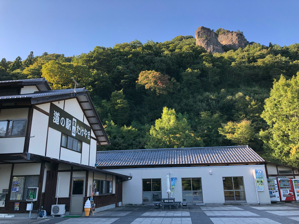 2018/09/28「霊山たけやま」再訪　群馬県吾妻郡 中之条町