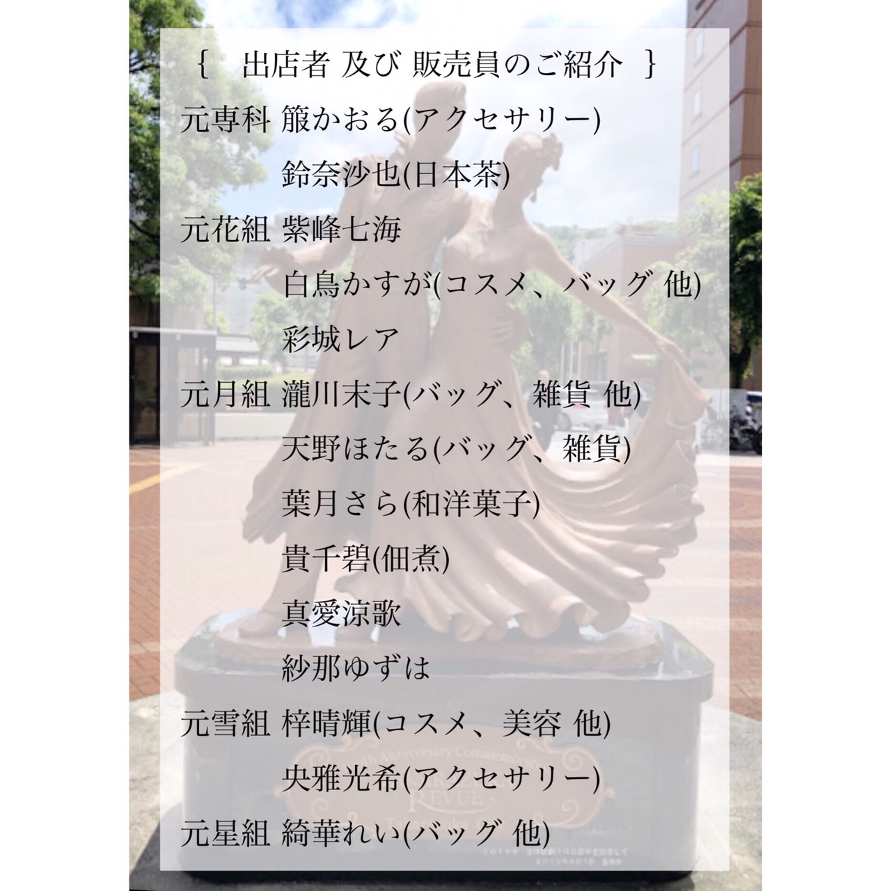 第4弾 Ogマルシェ 開催 Music Info 第4弾 Ogマルシェ 開催 Music Info