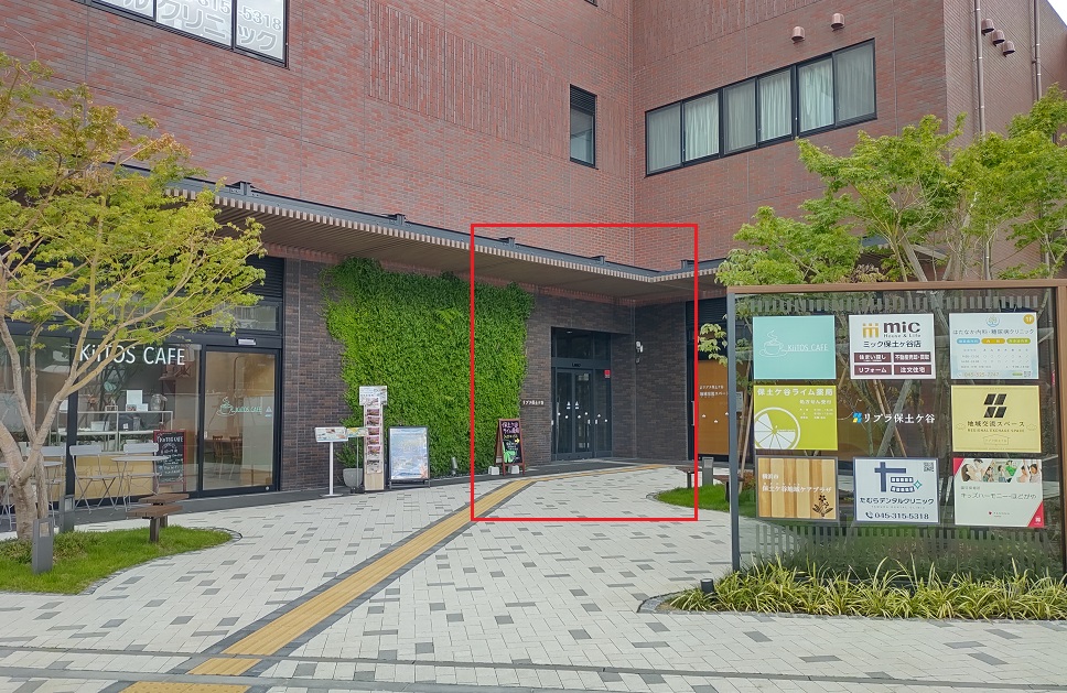 （５）ここが入口です。このビルの2階に教室があります。