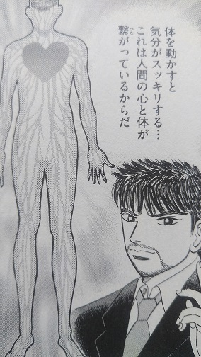 講談社 「ドラゴン桜 16巻」より