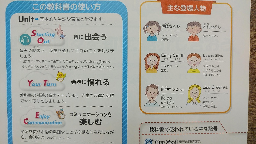 読めるだけじゃ通用しなくなってしまうんです 郡山市富久山町の学習塾 アイシースクール富久山進学教室