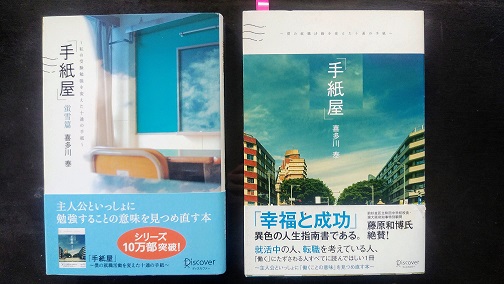 もし良かったら ご一読ください 郡山市富久山町の学習塾 アイシースクール富久山進学教室