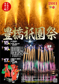 2011年