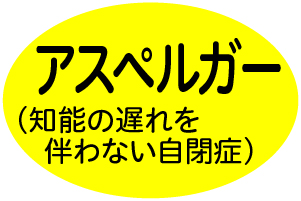 人生相談 心理カウンセリング あおぞら