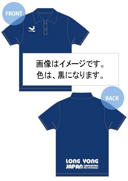 選手 保護者用 商品 神崎サッカークラブ