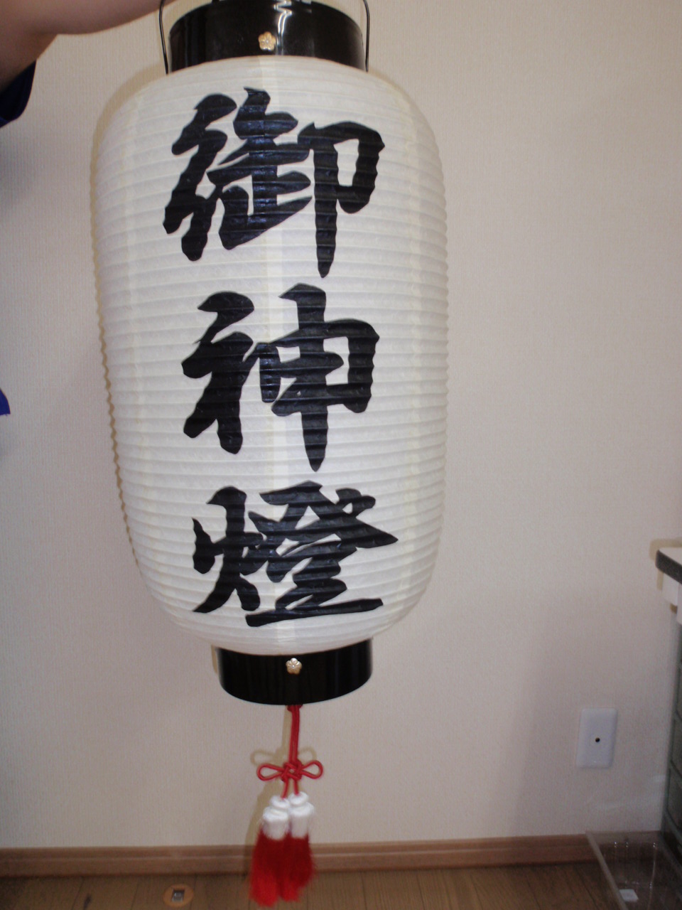 御神燈