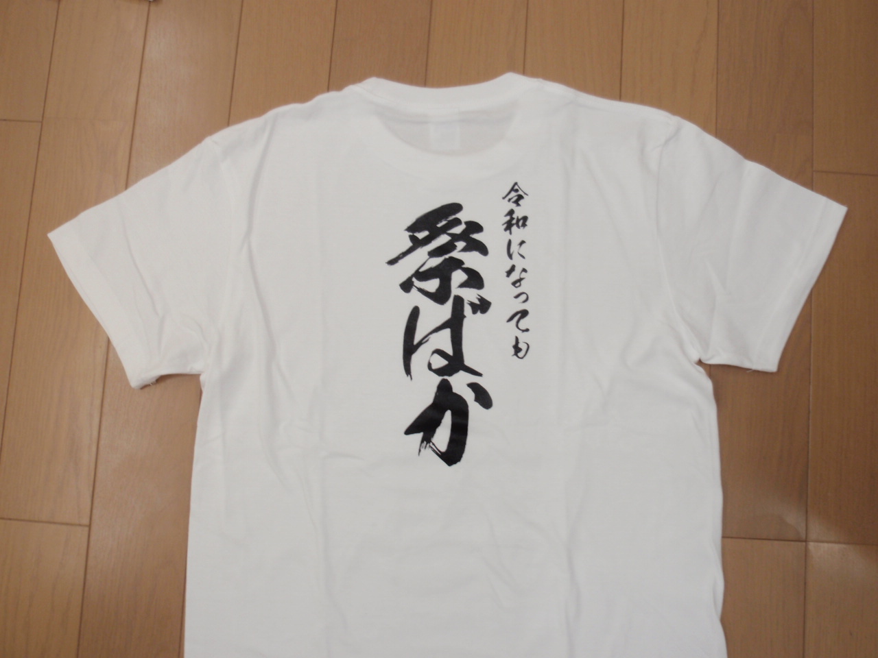 シャツ - 中村屋