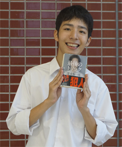 山本京佑くん