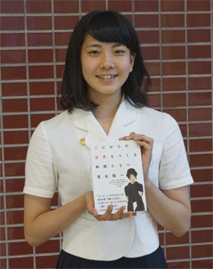 磯村明子さん