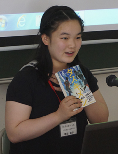 増田莉子さん