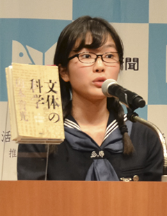 小笠原汐織さん
