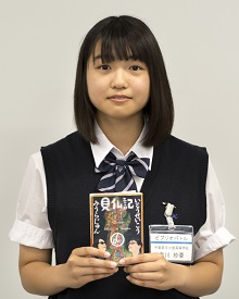 黒川紗香さん