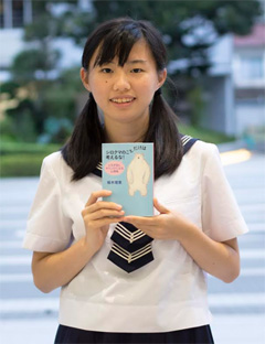 斎藤真帆さん
