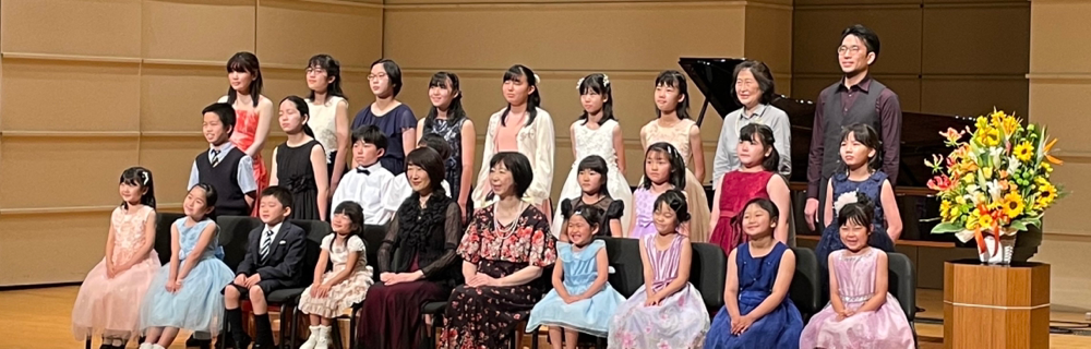 鶴川　八巻(やまき)　ピアノ教室