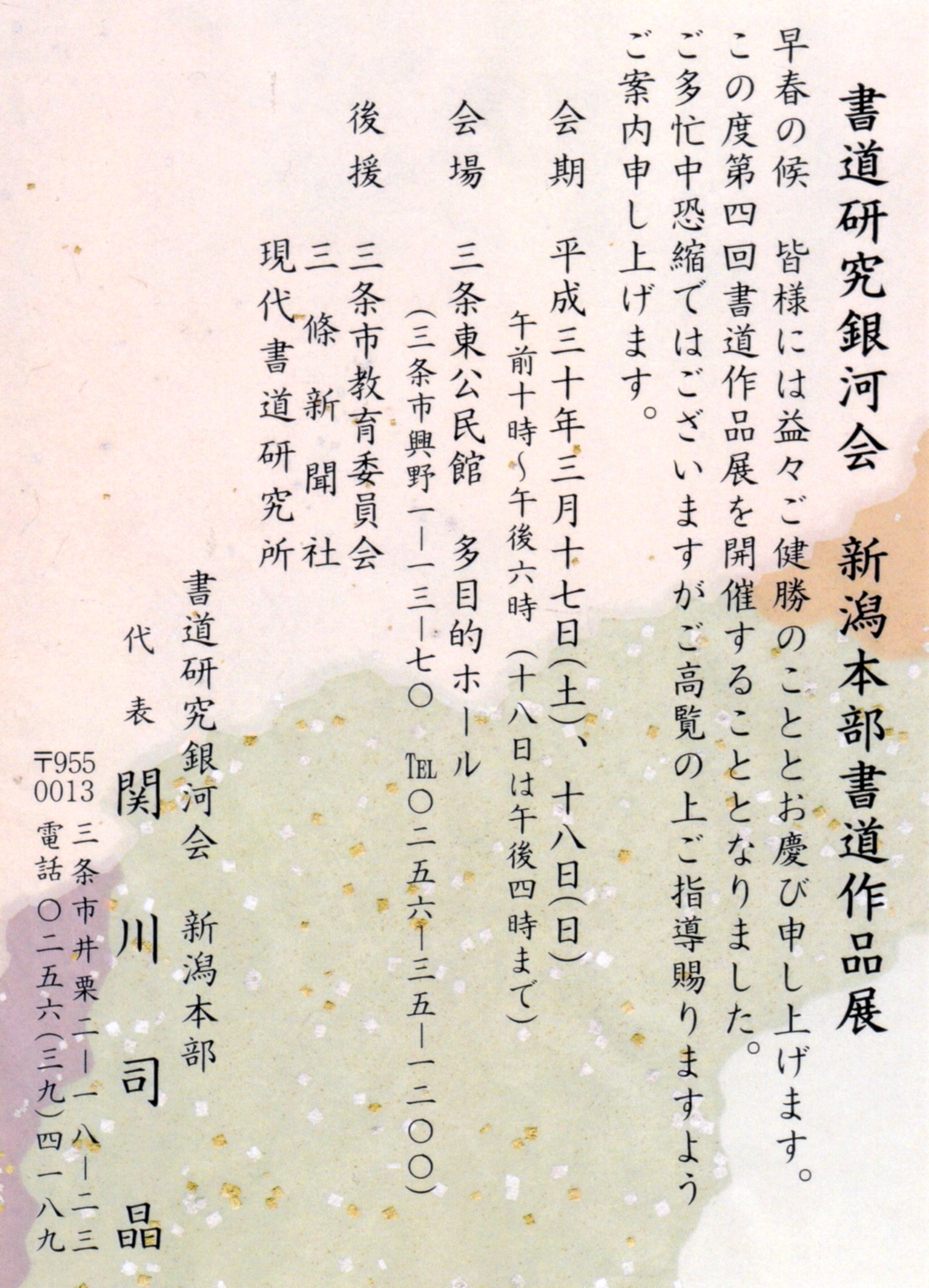 [01011] 鶴巻三郎 作 紙塑人形 額 「おてだま」 紙箱付/(新潟三条和紙童人形昔の日本昭和素朴やわらか温かみ) Art scene - 三条美術協会