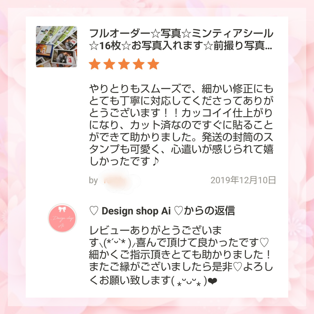 オリジナルミンティアシール お好きなお写真でお作りします Design Shop Ai デザインショップアイ