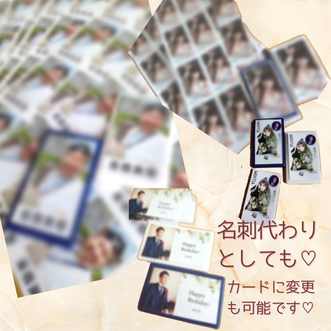 オリジナルミンティアシール お好きなお写真でお作りします Design Shop Ai デザインショップアイ オリジナルミンティアシール お好きなお写真でお作りします Design Shop Ai デザインショップアイ