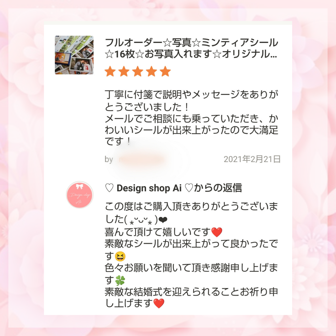 オリジナルミンティアシール お好きなお写真でお作りします Design Shop Ai デザインショップアイ オリジナルミンティアシール お好きなお写真でお作りします Design Shop Ai デザインショップアイ