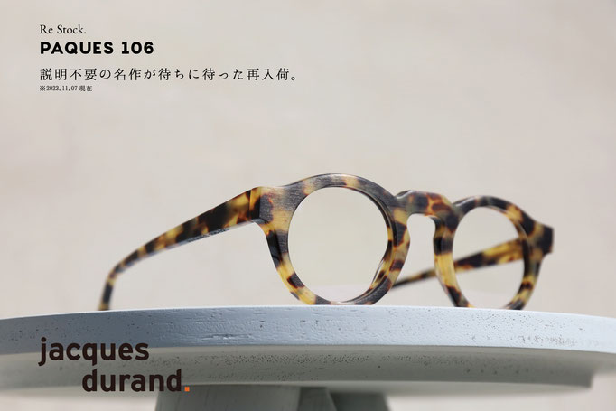 EYEWEAR MEBIUS 渋谷 メガネ・サングラスのセレクトショップ EYEWEAR MEBIUS 渋谷 メガネ・サングラスのセレクトショップ