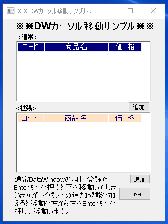 PowerBuilder Totalworksystem